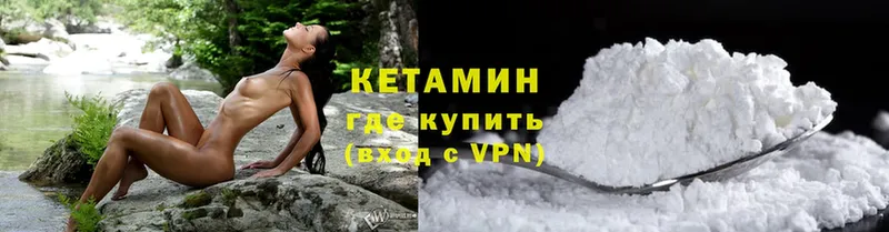 КЕТАМИН ketamine  как найти наркотики  Каспийск 