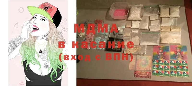 MDMA молли  Каспийск 