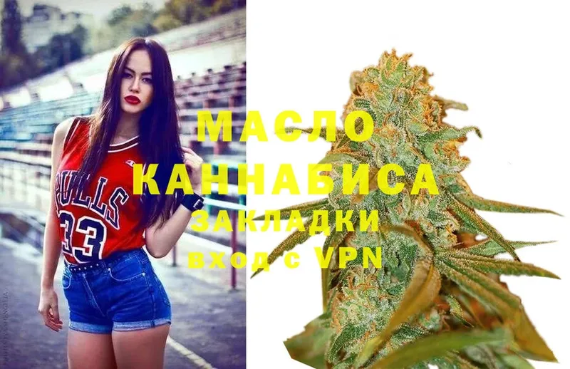 Дистиллят ТГК THC oil  площадка официальный сайт  Каспийск 